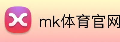 mk体育官网中国官方网 Logo